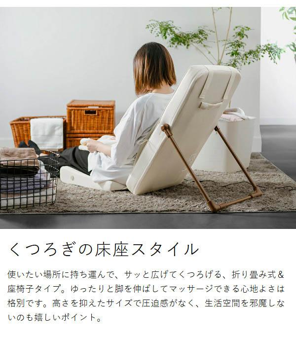 ボディスキャンシートマッサージャー 実はひっそりしまえるんです