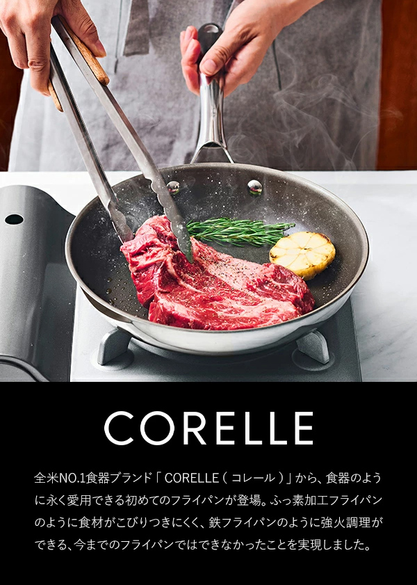 ［ Corelle ソースパン 本体＋フタセット 16cm ］10年保証 コレール ソースパン 16cm 片手鍋 デュラナノ 長持ち 蓋 セット ガラスふた IH ガス 強火 ノンスティック PFASフリー 食洗機対応 オーブン フタ ドウシシャ DuraNano 長持ち こびりつきにくい CSS16SVWL