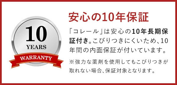 ［ Corelle ソースパン 本体＋フタセット 16cm ］10年保証 コレール ソースパン 16cm 片手鍋 デュラナノ 長持ち 蓋 セット ガラスふた IH ガス 強火 ノンスティック PFASフリー 食洗機対応 オーブン フタ ドウシシャ DuraNano 長持ち こびりつきにくい CSS16SVWL