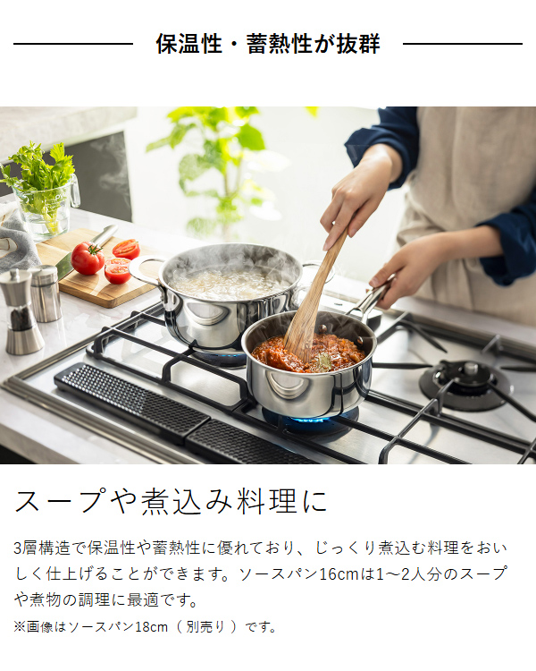 ［ Corelle ソースパン 本体＋フタセット 16cm ］10年保証 コレール ソースパン 16cm 片手鍋 デュラナノ 長持ち 蓋 セット ガラスふた IH ガス 強火 ノンスティック PFASフリー 食洗機対応 オーブン フタ ドウシシャ DuraNano 長持ち こびりつきにくい CSS16SVWL