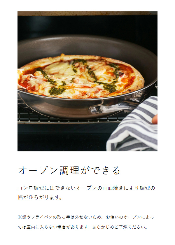 ［ Corelle ソースパン 本体＋フタセット 16cm ］10年保証 コレール ソースパン 16cm 片手鍋 デュラナノ 長持ち 蓋 セット ガラスふた IH ガス 強火 ノンスティック PFASフリー 食洗機対応 オーブン フタ ドウシシャ DuraNano 長持ち こびりつきにくい CSS16SVWL