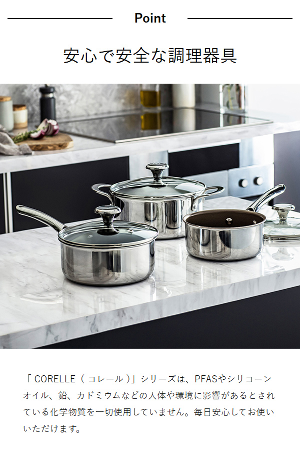 ［ Corelle ソースパン 本体＋フタセット 16cm ］10年保証 コレール ソースパン 16cm 片手鍋 デュラナノ 長持ち 蓋 セット ガラスふた IH ガス 強火 ノンスティック PFASフリー 食洗機対応 オーブン フタ ドウシシャ DuraNano 長持ち こびりつきにくい CSS16SVWL