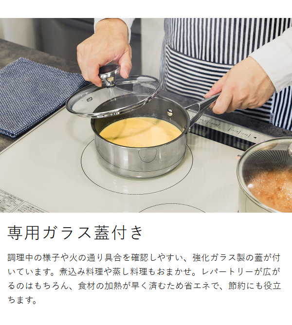 ［ Corelle ソースパン 本体＋フタセット 16cm ］10年保証 コレール ソースパン 16cm 片手鍋 デュラナノ 長持ち 蓋 セット ガラスふた IH ガス 強火 ノンスティック PFASフリー 食洗機対応 オーブン フタ ドウシシャ DuraNano 長持ち こびりつきにくい CSS16SVWL