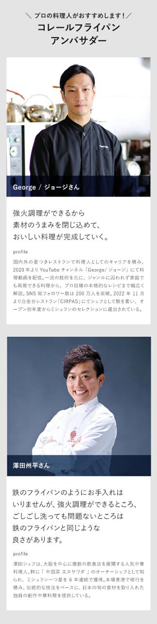 ［ Corelle ソースパン 本体＋フタセット 16cm ］10年保証 コレール ソースパン 16cm 片手鍋 デュラナノ 長持ち 蓋 セット ガラスふた IH ガス 強火 ノンスティック PFASフリー 食洗機対応 オーブン フタ ドウシシャ DuraNano 長持ち こびりつきにくい CSS16SVWL