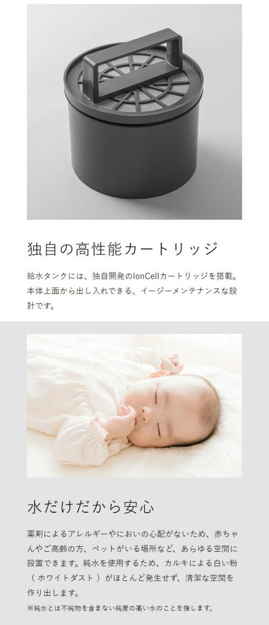 ［ moya Craft 超音波加湿器 CRAFT1JP ］加湿器 モヤ クラフト ウイルス 99.9%減少 超音波式 4.5L 大容量 安全 パワフル 純水 超微細ミスト スマホ アプリ おしゃれ 日本製 静音 省エネ リビング オフィス 加湿機 ウィルス プルガティオ