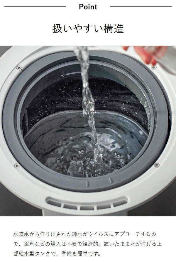 ［ moya Craft 超音波加湿器 CRAFT1JP ］加湿器 モヤ クラフト ウイルス 99.9%減少 超音波式 4.5L 大容量 安全 パワフル 純水 超微細ミスト スマホ アプリ おしゃれ 日本製 静音 省エネ リビング オフィス 加湿機 ウィルス プルガティオ