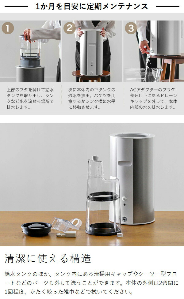 ［ moya Craft 超音波加湿器 CRAFT1JP ］加湿器 モヤ クラフト ウイルス 99.9%減少 超音波式 4.5L 大容量 安全 パワフル 純水 超微細ミスト スマホ アプリ おしゃれ 日本製 静音 省エネ リビング オフィス 加湿機 ウィルス プルガティオ