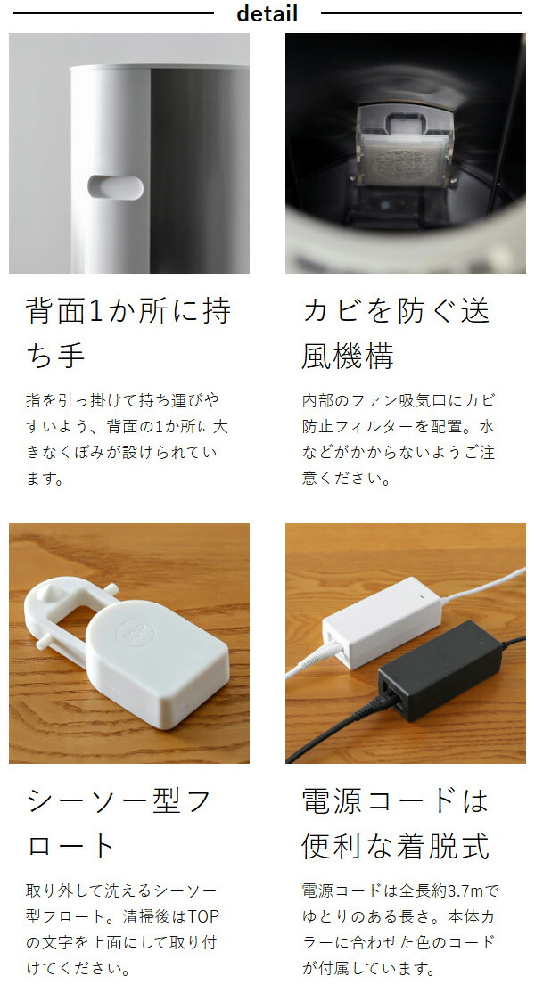 ［ moya Craft 超音波加湿器 CRAFT1JP ］加湿器 モヤ クラフト ウイルス 99.9%減少 超音波式 4.5L 大容量 安全 パワフル 純水 超微細ミスト スマホ アプリ おしゃれ 日本製 静音 省エネ リビング オフィス 加湿機 ウィルス プルガティオ