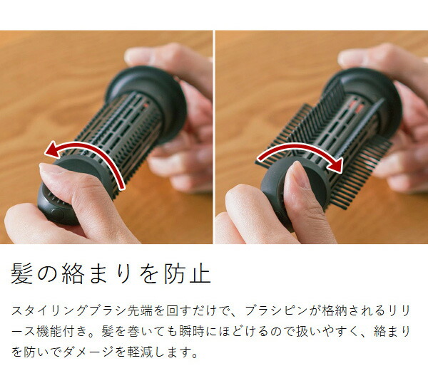 モッズ・ヘア アドバンス 3WAYツイスタイラー ］ドライヤー カール