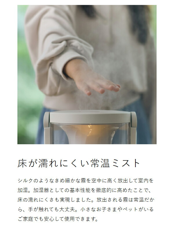 RHYTHM MIST 250 ］リズム 加湿器 ミスト 超音波式 小型 2L アロマ 