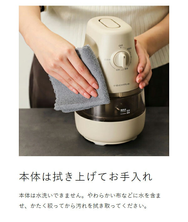 recolte コンパクト精米機 ］レコルト 精米器 家庭用 2合 家庭用精米機