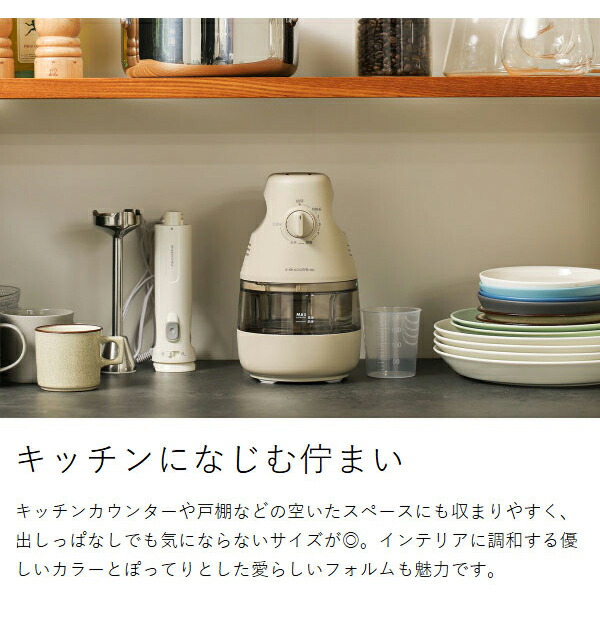 recolte コンパクト精米機 ］レコルト 精米器 家庭用 2合 家庭用精米機