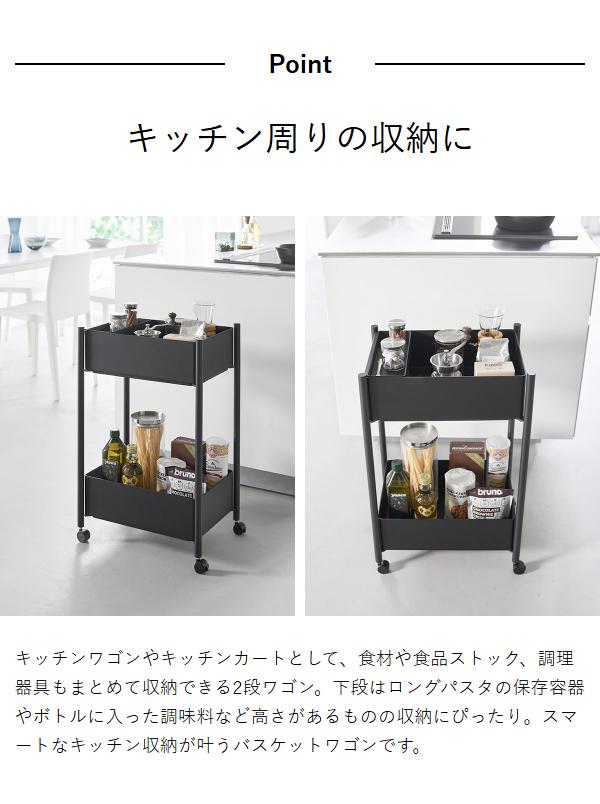 ［ 小物トレー付き収納ワゴン 2段 タワー ］山崎実業 tower キャスター付き キッチンワゴン ランドリーワゴン ランドリーバスケット 洗面所 病院 診察室 待合室 クリニック サロン ワゴン収納 北欧 おしゃれ yamazaki 公式 ブラック ホワイト 10183 10184_5