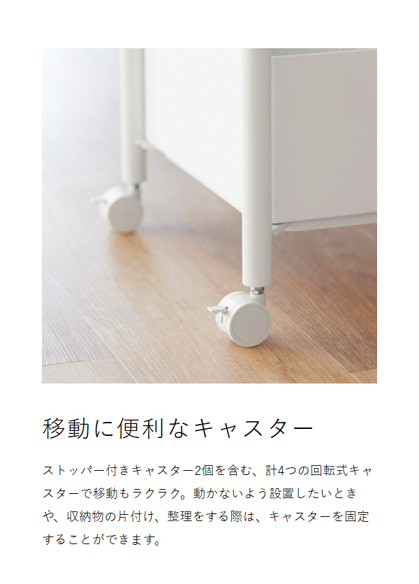 ［ 小物トレー付き収納ワゴン 2段 タワー ］山崎実業 tower キャスター付き キッチンワゴン ランドリーワゴン ランドリーバスケット 洗面所 病院 診察室 待合室 クリニック サロン ワゴン収納 北欧 おしゃれ yamazaki 公式 ブラック ホワイト 10183 10184_12