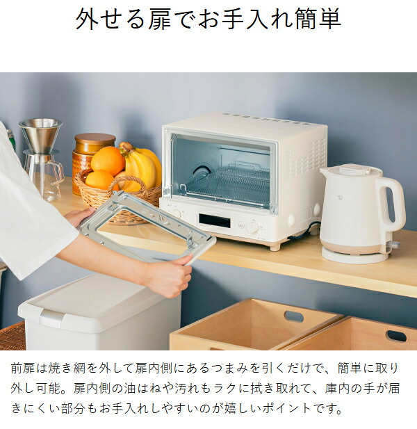 STAN. オーブントースター ］象印 トースター STAN スタン オーブン 