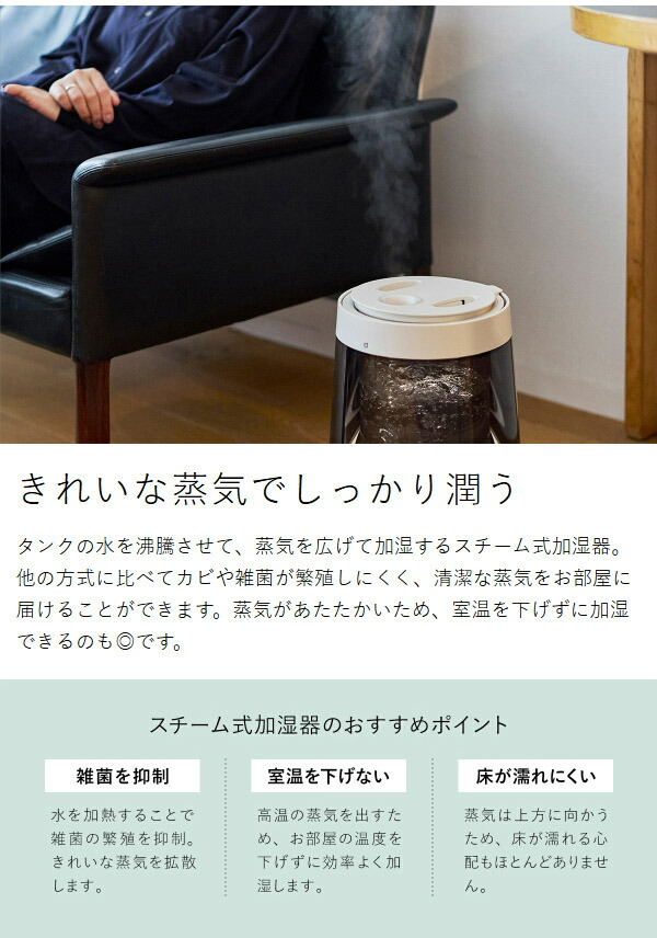 ［ CORED ガラススチーム加湿器 ］加湿器 ガラス スチーム式 スチーム加湿器 ガラスポッド 大容量 2.6L 加熱式 蒸気 スチーム 加湿 上部給水 透明 おしゃれ ガラス製 高耐熱 暖房効果 リビング 寝室 卓上 照明 加湿機 コレド CRD-SH01