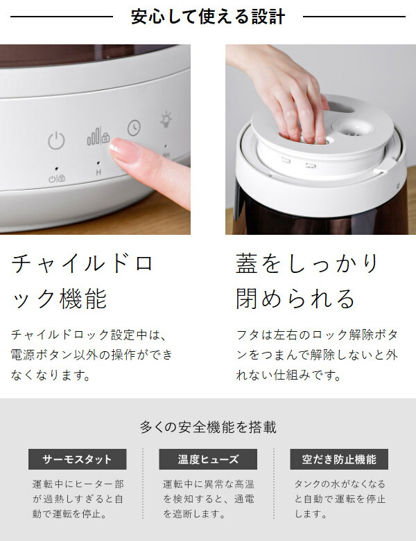 ［ CORED ガラススチーム加湿器 ］加湿器 ガラス スチーム式 スチーム加湿器 ガラスポッド 大容量 2.6L 加熱式 蒸気 スチーム 加湿 上部給水 透明 おしゃれ ガラス製 高耐熱 暖房効果 リビング 寝室 卓上 照明 加湿機 コレド CRD-SH01