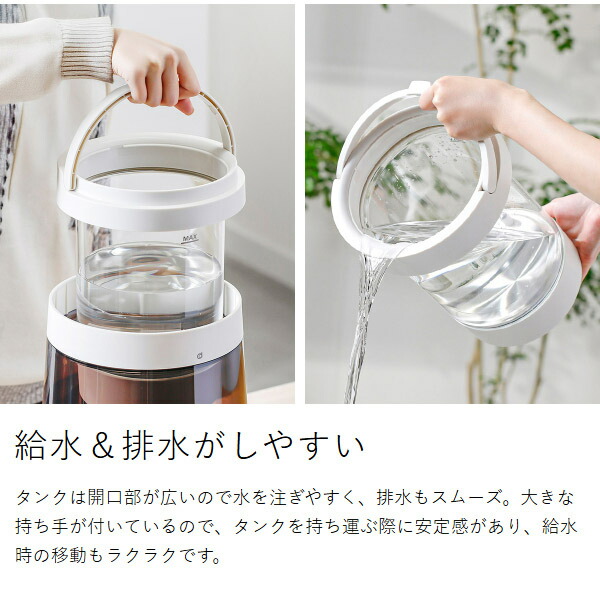 ［ CORED ガラススチーム加湿器 ］加湿器 ガラス スチーム式 スチーム加湿器 ガラスポッド 大容量 2.6L 加熱式 蒸気 スチーム 加湿 上部給水 透明 おしゃれ ガラス製 高耐熱 暖房効果 リビング 寝室 卓上 照明 加湿機 コレド CRD-SH01