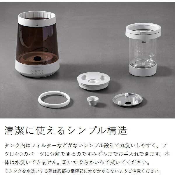 ［ CORED ガラススチーム加湿器 ］加湿器 ガラス スチーム式 スチーム加湿器 ガラスポッド 大容量 2.6L 加熱式 蒸気 スチーム 加湿 上部給水 透明 おしゃれ ガラス製 高耐熱 暖房効果 リビング 寝室 卓上 照明 加湿機 コレド CRD-SH01