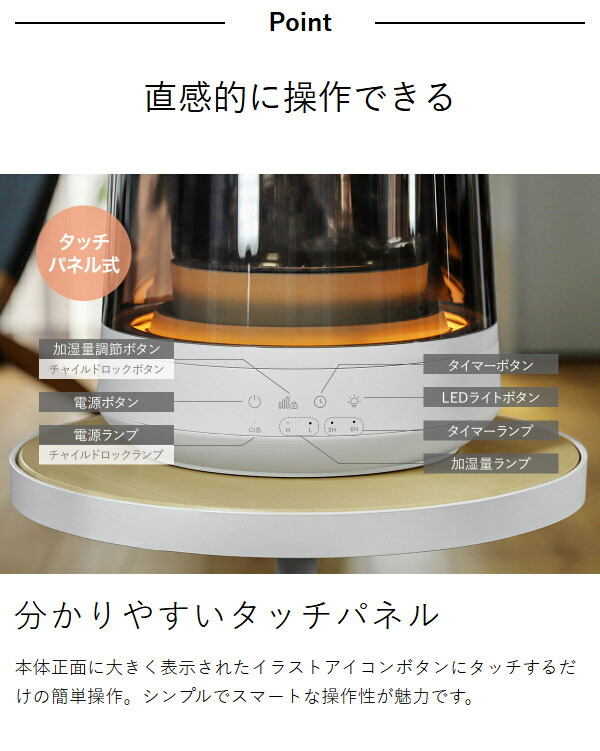 ［ CORED ガラススチーム加湿器 ］加湿器 ガラス スチーム式 スチーム加湿器 ガラスポッド 大容量 2.6L 加熱式 蒸気 スチーム 加湿 上部給水 透明 おしゃれ ガラス製 高耐熱 暖房効果 リビング 寝室 卓上 照明 加湿機 コレド CRD-SH01