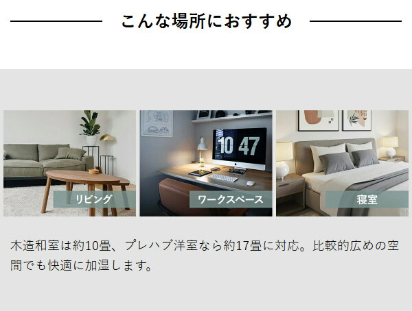 ［ CORED ガラススチーム加湿器 ］加湿器 ガラス スチーム式 スチーム加湿器 ガラスポッド 大容量 2.6L 加熱式 蒸気 スチーム 加湿 上部給水 透明 おしゃれ ガラス製 高耐熱 暖房効果 リビング 寝室 卓上 照明 加湿機 コレド CRD-SH01