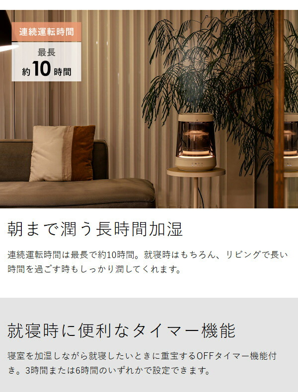 ［ CORED ガラススチーム加湿器 ］加湿器 ガラス スチーム式 スチーム加湿器 ガラスポッド 大容量 2.6L 加熱式 蒸気 スチーム 加湿 上部給水 透明 おしゃれ ガラス製 高耐熱 暖房効果 リビング 寝室 卓上 照明 加湿機 コレド CRD-SH01