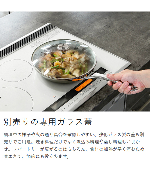 Corelle フライパン 28cm 深型 ］10年保証 コレール フライパン