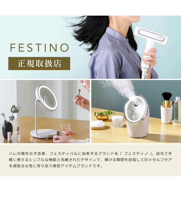 ［ FESTINO 充電式LEDファンミラー ］フェスティノ 卓上ミラー ライトミラー LEDライト 化粧鏡 太陽光 ライト付き 卓上鏡 5倍拡大 LEDミラー メイクミラー 拡大鏡 化粧 メイク 照明 鏡 スタンドミラー 送風 USB充電 コードレス スマホ 充電 SMHB-032