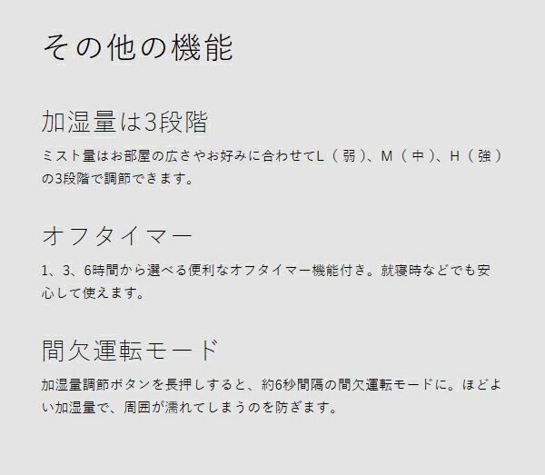 ［ Life on Products 抗菌上部給水ハイブリッド式加湿器 LuLuPure hybrid ］ハイブリッド 加湿器 加熱 超音波 コンパクト 3.3L アロマ 上から給水 加湿機 卓上 上部給水 オフタイマー ライト付き 抗菌 据え置き おしゃれ LCAHF017