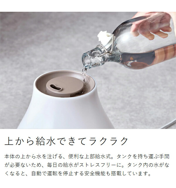 ［ Life on Products 抗菌上部給水ハイブリッド式加湿器 LuLuPure hybrid ］ハイブリッド 加湿器 加熱 超音波 コンパクト 3.3L アロマ 上から給水 加湿機 卓上 上部給水 オフタイマー ライト付き 抗菌 据え置き おしゃれ LCAHF017