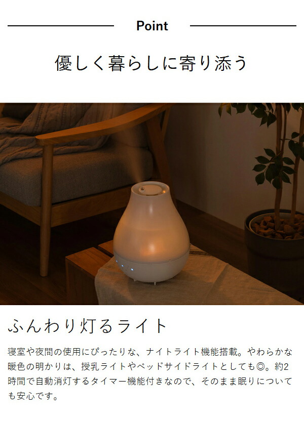 ［ Life on Products 抗菌上部給水ハイブリッド式加湿器 LuLuPure hybrid ］ハイブリッド 加湿器 加熱 超音波 コンパクト 3.3L アロマ 上から給水 加湿機 卓上 上部給水 オフタイマー ライト付き 抗菌 据え置き おしゃれ LCAHF017