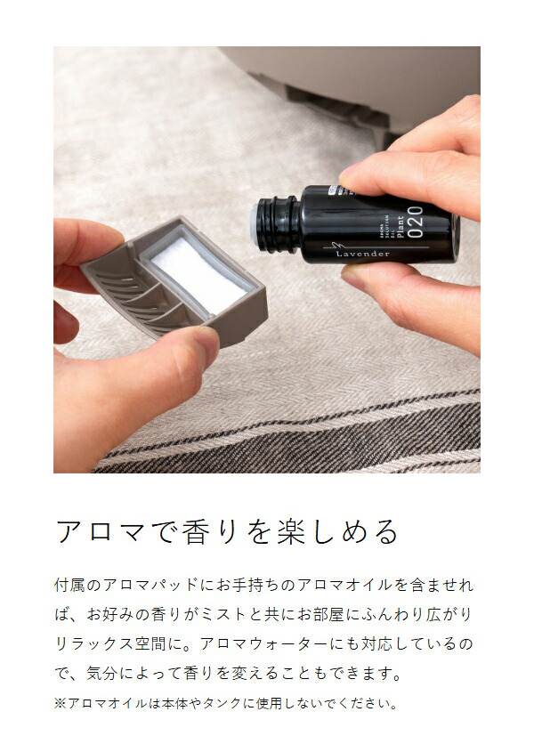 ［ Life on Products 抗菌上部給水ハイブリッド式加湿器 LuLuPure hybrid ］ハイブリッド 加湿器 加熱 超音波 コンパクト 3.3L アロマ 上から給水 加湿機 卓上 上部給水 オフタイマー ライト付き 抗菌 据え置き おしゃれ LCAHF017