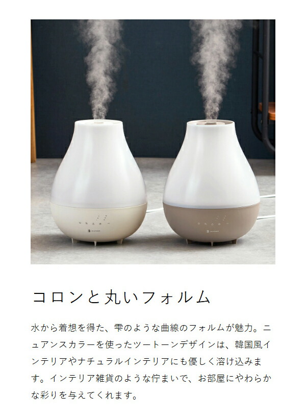 ［ Life on Products 抗菌上部給水ハイブリッド式加湿器 LuLuPure hybrid ］ハイブリッド 加湿器 加熱 超音波 コンパクト 3.3L アロマ 上から給水 加湿機 卓上 上部給水 オフタイマー ライト付き 抗菌 据え置き おしゃれ LCAHF017