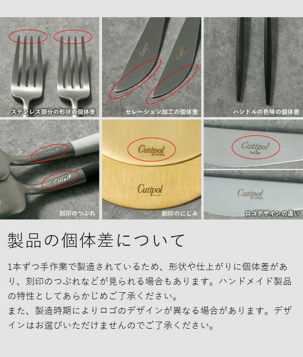 Cutipol KUBE チョップスティック（箸置付） ブラック×ゴールド