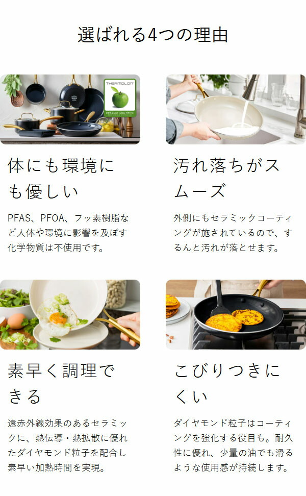 ［ グリーンパン ストゥディオ ソースパン 16cm ガラス蓋付き ］グリーンパン ストゥディオ ソースパン 片手鍋 鍋 16cm 蓋付き IH対応 ガス火 オーブン 食洗機 セラミックコーティング キッチン GREENPAN 調理器具 煮物 CC007337-004_8