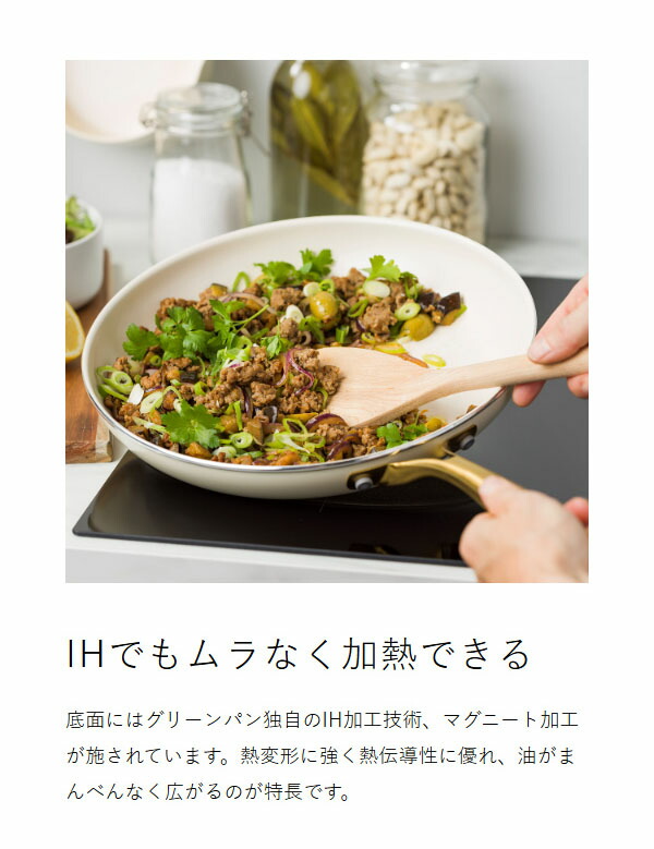 ［ グリーンパン ストゥディオ ソースパン 16cm ガラス蓋付き ］グリーンパン ストゥディオ ソースパン 片手鍋 鍋 16cm 蓋付き IH対応 ガス火 オーブン 食洗機 セラミックコーティング キッチン GREENPAN 調理器具 煮物 CC007337-004_10