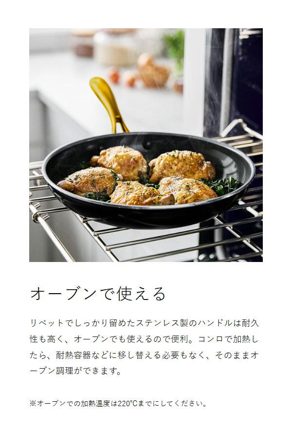 ［ グリーンパン ストゥディオ ソースパン 16cm ガラス蓋付き ］グリーンパン ストゥディオ ソースパン 片手鍋 鍋 16cm 蓋付き IH対応 ガス火 オーブン 食洗機 セラミックコーティング キッチン GREENPAN 調理器具 煮物 CC007337-004_11