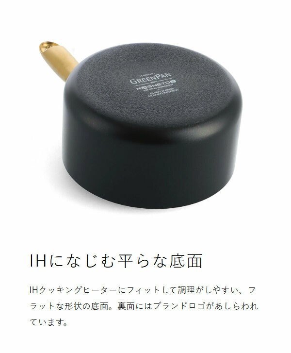 ［ グリーンパン ストゥディオ ソースパン 16cm ガラス蓋付き ］グリーンパン ストゥディオ ソースパン 片手鍋 鍋 16cm 蓋付き IH対応 ガス火 オーブン 食洗機 セラミックコーティング キッチン GREENPAN 調理器具 煮物 CC007337-004_14
