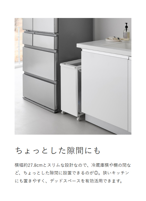 ［ スリム目隠しダストワゴン タワー 45L ］ 山崎実業 tower キッチン ゴミ箱 ごみ箱 ダストボックス ゴミ袋ハンガー 分別用 45リットル キャスター おしゃれ フレームのみ 大容量 yamazaki ブラック ホワイト 10641 10642 公式_10