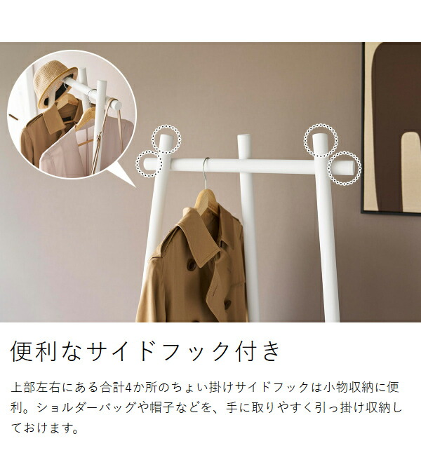［ フック付きコートハンガー タワー ］山崎実業 tower コートハンガー おしゃれ 玄関 スリム 北欧 スチール コート掛け ハンガーラック 洋服掛け 3本脚 オフィス フック付 ちょい掛け 玄関 yamazaki 公式 ブラック ホワイト 10600 10601_6