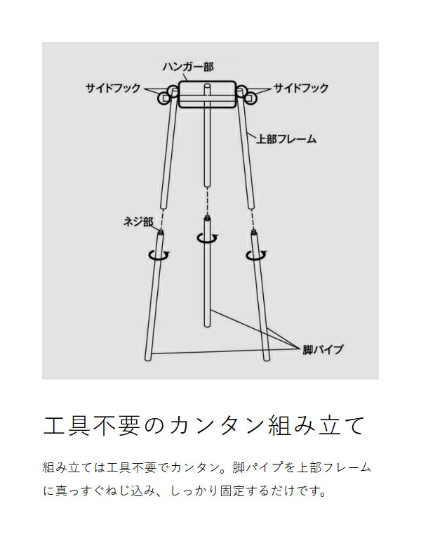 ［ フック付きコートハンガー タワー ］山崎実業 tower コートハンガー おしゃれ 玄関 スリム 北欧 スチール コート掛け ハンガーラック 洋服掛け 3本脚 オフィス フック付 ちょい掛け 玄関 yamazaki 公式 ブラック ホワイト 10600 10601_8