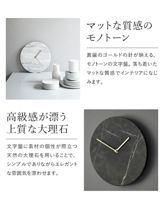 マーブルウォールクロック 大理石 modern marble clock / マーブル ウォールクロック 壁掛け時計