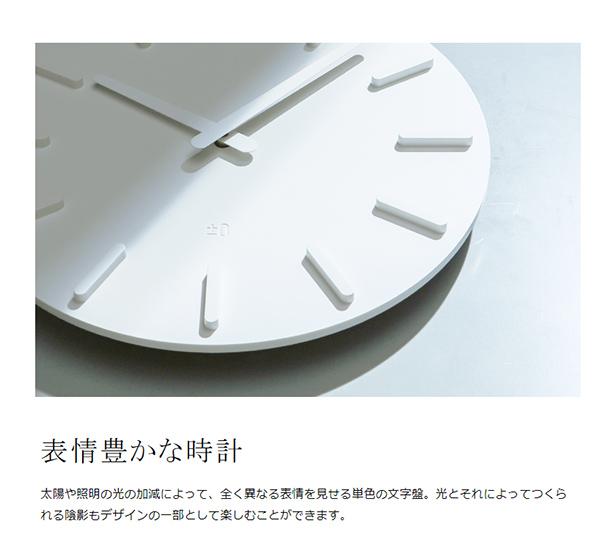 0 WallClock プラマイゼロ ウォールクロック ］壁掛け時計 プラス