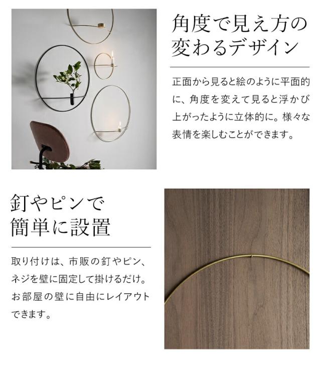 ［ Audo Copenhagen POV サークルティーライトキャンドルホルダー L ブラス ］キャンドルホルダー 燭台 ろうそく入れ 蝋燭 入れ 円形 ゴールド 真鍮 壁掛け モダン 北欧 インテリア スタイリッシュ おしゃれ 浮遊感 リビング MENU【送料無料】_7