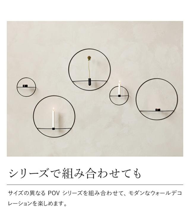 ［ Audo Copenhagen POV サークルティーライトキャンドルホルダー L ブラス ］キャンドルホルダー 燭台 ろうそく入れ 蝋燭 入れ 円形 ゴールド 真鍮 壁掛け モダン 北欧 インテリア スタイリッシュ おしゃれ 浮遊感 リビング MENU【送料無料】_8
