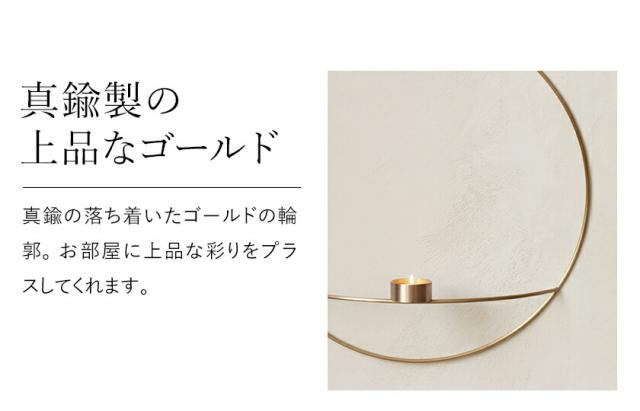 ［ Audo Copenhagen POV サークルティーライトキャンドルホルダー L ブラス ］キャンドルホルダー 燭台 ろうそく入れ 蝋燭 入れ 円形 ゴールド 真鍮 壁掛け モダン 北欧 インテリア スタイリッシュ おしゃれ 浮遊感 リビング MENU【送料無料】_6