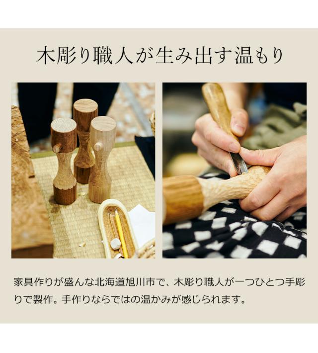 ［ アッシュコンセプト +d ビーバーダンベル ］ダンベル 0.5kg 軽量 天然木 インテリア オブジェ 木製 置物 木彫り 筋トレ 500g トレーニング エクササイズ 運動器具 日本製 おしゃれ Beaver Dumbbell プラスディー DA-1330【送料無料】_8
