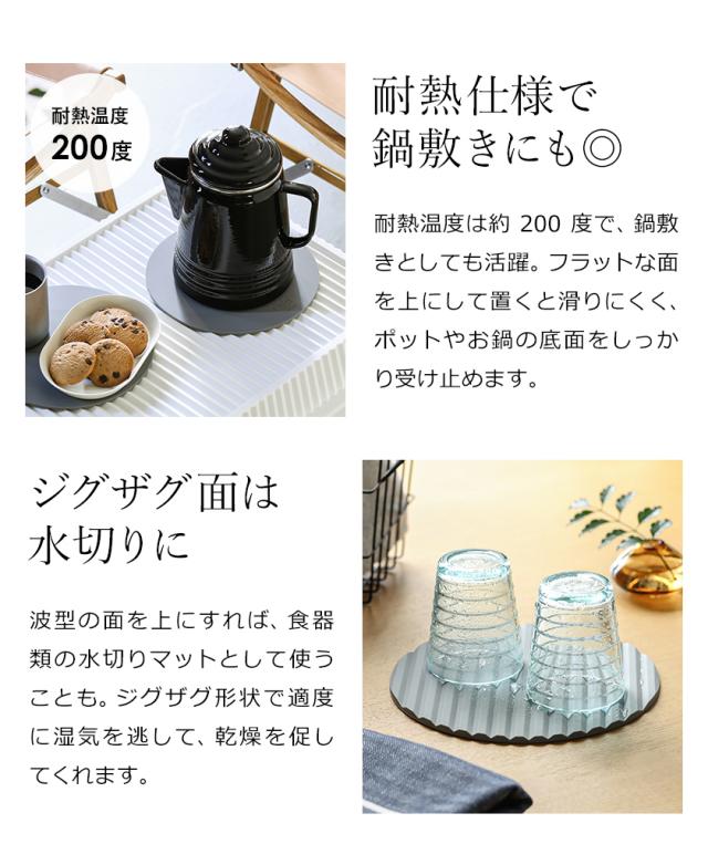 ［ スタックアップコンテナー用オプション シリコンパッドφ21 ］コンテナボックス 専用パーツ 別売り テーブルトップ 天板 耐熱 耐冷 テーブル シリコーン マット 鍋敷き コースター キャンプ ライクイット アウトドア バーベキュー レジャー キャンプ用品 おしゃれ 鍋敷き
