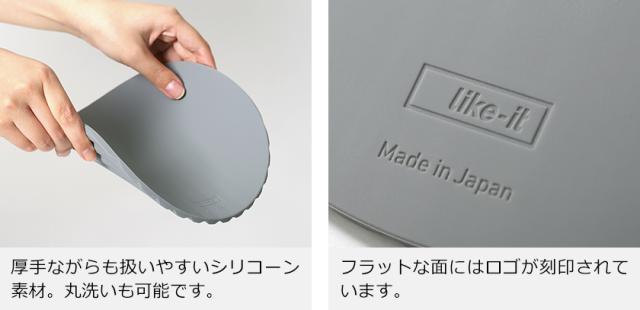 ［ スタックアップコンテナー用オプション シリコンパッドφ21 ］コンテナボックス 専用パーツ 別売り テーブルトップ 天板 耐熱 耐冷 テーブル シリコーン マット 鍋敷き コースター キャンプ ライクイット アウトドア バーベキュー レジャー キャンプ用品 おしゃれ 鍋敷き