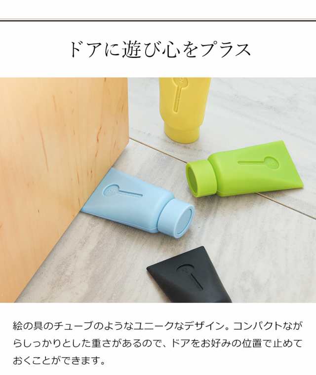 ドアストッパー 薄型- - 家具転倒防止用品